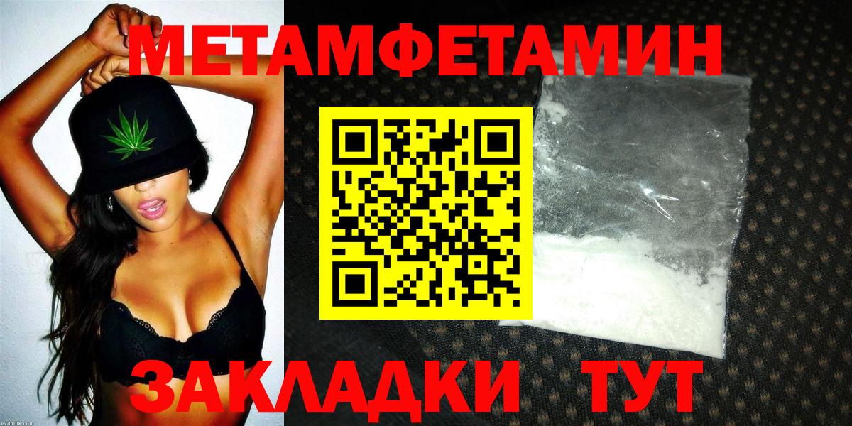 Амфетамин  Вход с VPN  Верхняя Пышма  АМФЕТАМИН Розовый 