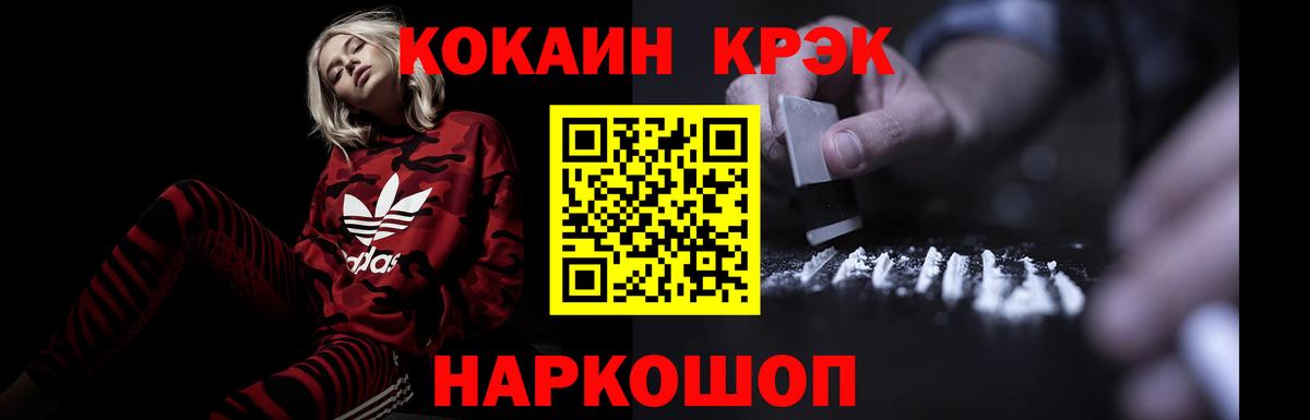 Кокаин 98%  Кокаин Перу  Вход с VPN  COCAIN  Верхняя Пышма 