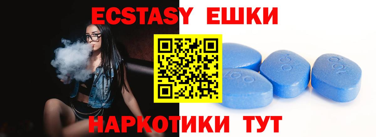 omg ONION  Вход с VPN  Верхняя Пышма  Экстази 280мг  ЭКСТАЗИ Punisher 