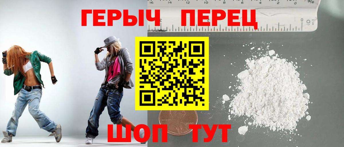 Героин афганец Верхняя Пышма