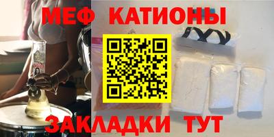 сатива Анапа
