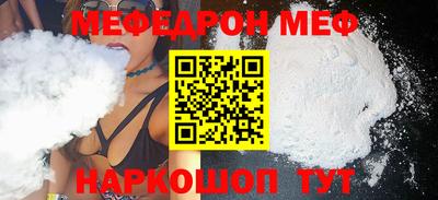 сатива Анапа