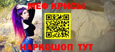 твердый Ангарск