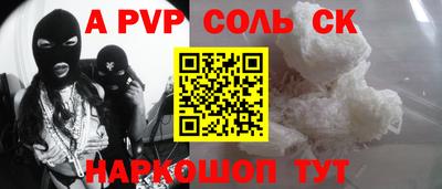 твердый Ангарск