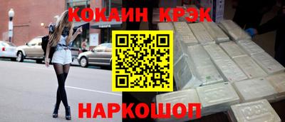 кокс Анжеро-Судженск