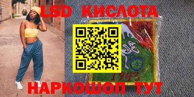 сатива Анапа