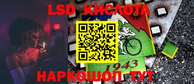 твердый Ангарск