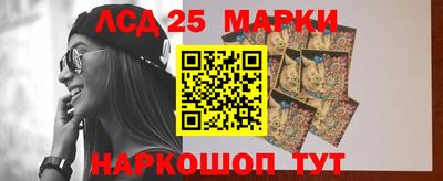 сатива Анапа