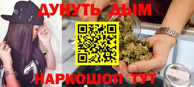 сатива Анапа