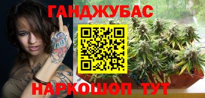 кокс Анжеро-Судженск