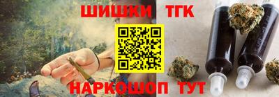 сатива Анапа