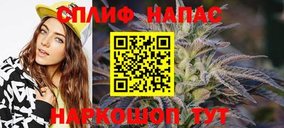 кокс Анжеро-Судженск