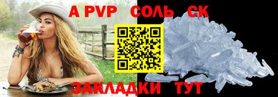 твердый Ангарск