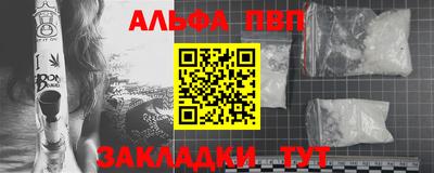 твердый Ангарск
