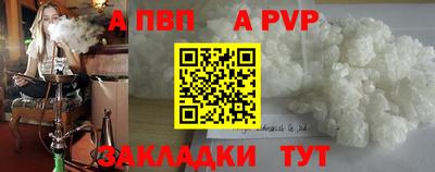 сатива Анапа