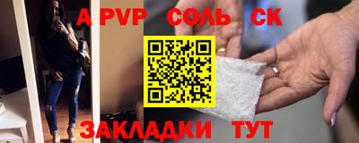 кокс Анжеро-Судженск