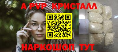 кокс Анжеро-Судженск