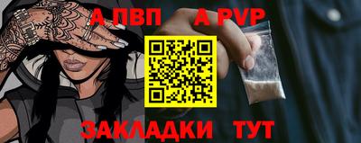 твердый Ангарск