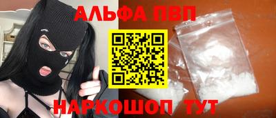 сатива Анапа