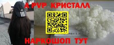 кокс Анжеро-Судженск