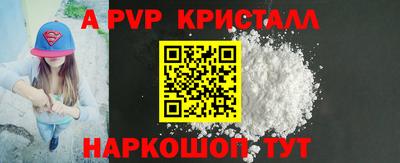твердый Ангарск