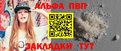 сатива Анапа