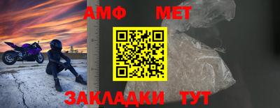 кокс Анжеро-Судженск