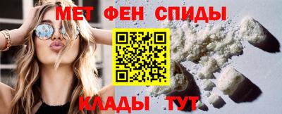 сатива Анапа