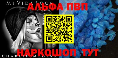 сатива Анапа