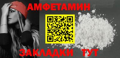 кокс Анжеро-Судженск