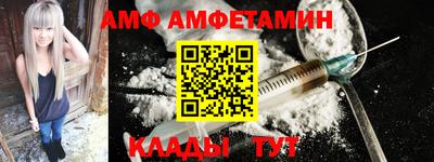 твердый Ангарск