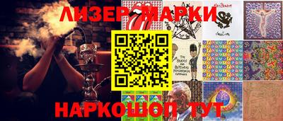 кокс Анжеро-Судженск