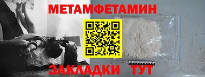 сатива Анапа