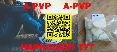 кокс Анжеро-Судженск