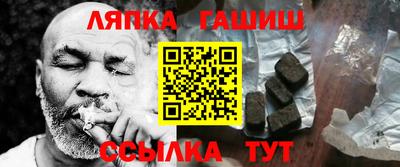 твердый Ангарск