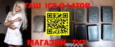 сатива Анапа