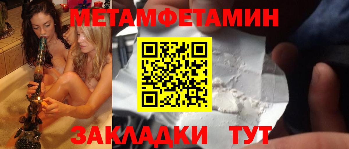 Метамфетамин винт Верхняя Пышма