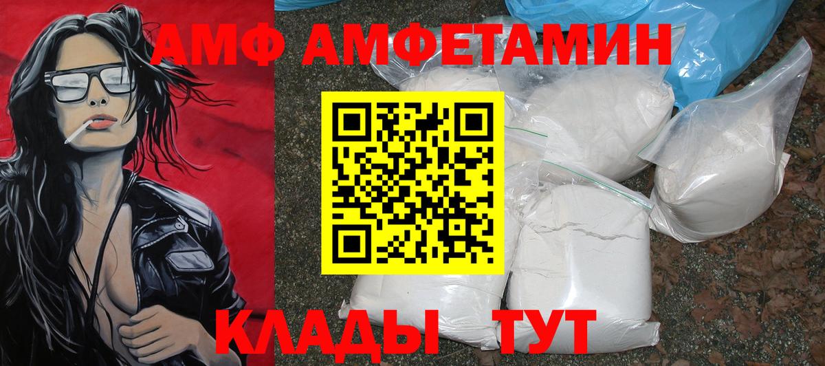 Метамфетамин  МЕТАМФЕТАМИН кристалл  МЕТАМФЕТАМИН кристалл  Вход с VPN  Верхняя Пышма 