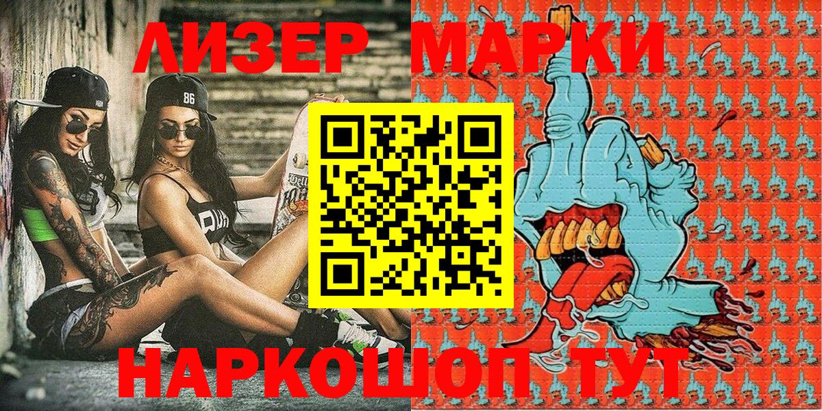 Верхняя Пышма  Марки N-bome 1,8мг  Вход с VPN  Марки N-bome 1,8мг 