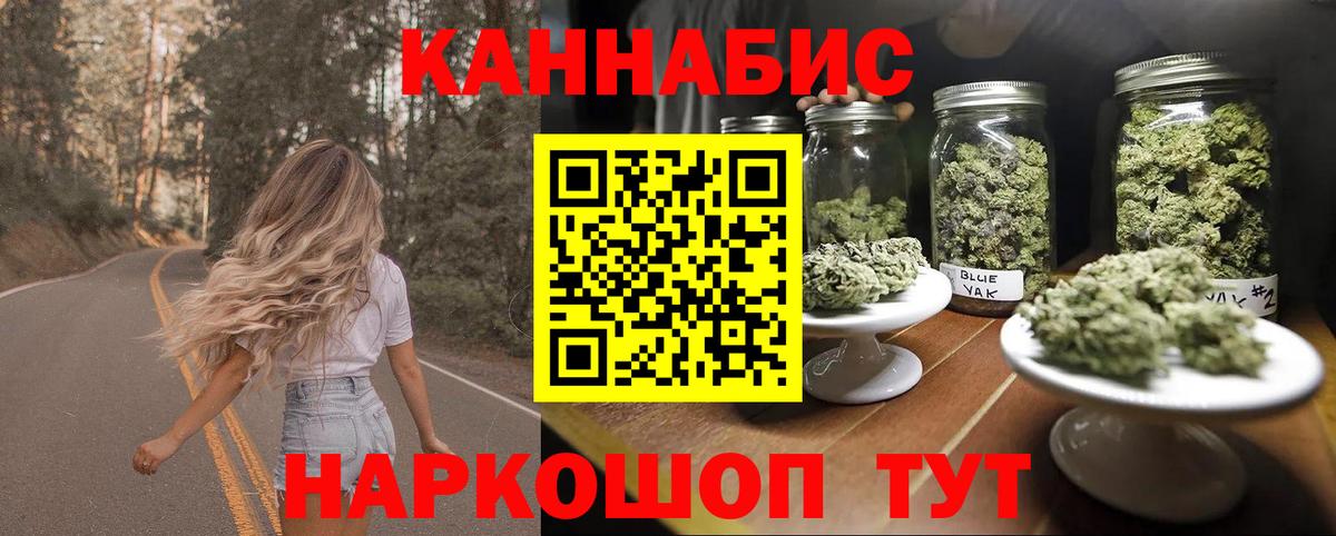 Каннабис  Верхняя Пышма  Гашиш  Вейп ТГК  КОКАИН  Меф кристаллы  МЕФ  Вход с VPN  LSD-25  Альфа ПВП СОЛЬ кристаллы  Гашиш 