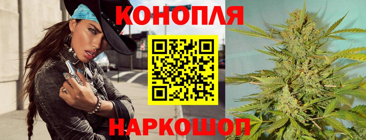 Конопля LSD WEED  Каннабис тримм  Верхняя Пышма  Вход с VPN  Бошки марихуана семена 
